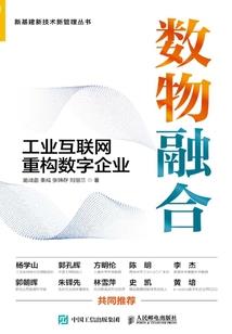 传奇之时