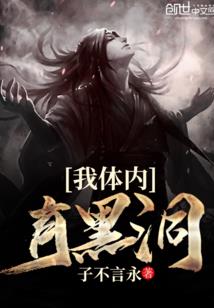 球哥科幻科幻集