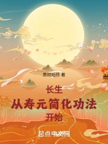 末日之文明史诗