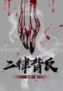 江山谋之玉玲珑