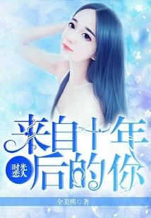 那年情窦初开的故事