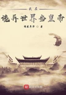 忠义英雄列传