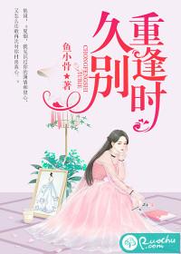 重生马奈奈的奋斗