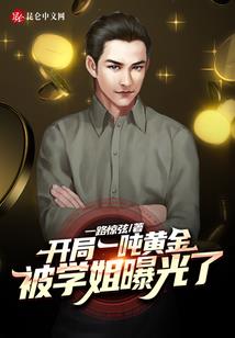 萝莉妹妹，恶魔来了