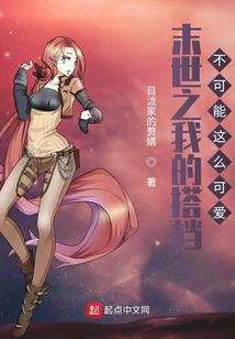 封印之国