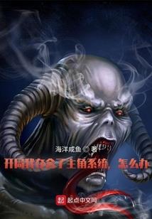 定界魂珠