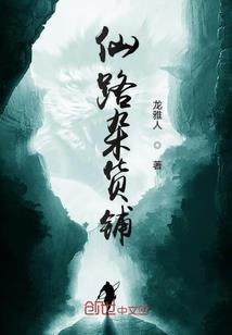 妖精的尾巴之火魔