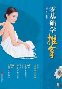 系统你别搞我啊！