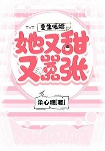 惊世王妃：废柴三小姐