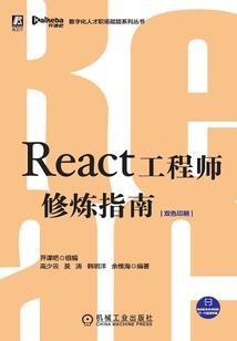 兽印传