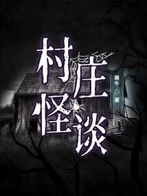 怒颜妃容倾天下