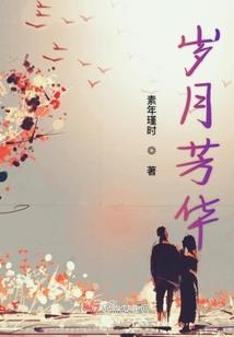 笑靥幽魂