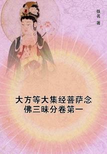 万千家族