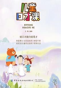 我家驸马是只妖