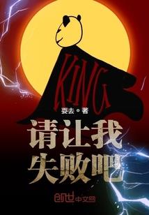 魔构机甲