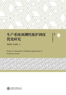 未来世界之人造超人