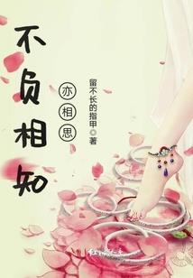 如月之珩如日之昇