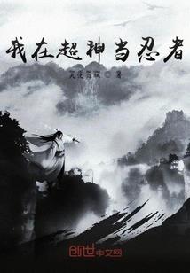 喜欢你四年