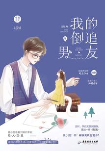 一片冰心只爱你