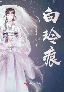 我依然记得你曾对我说