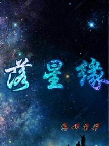 逝雪兰辞