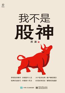 军工人在异界