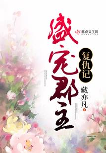 永恒梦尊