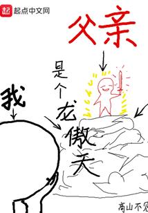 神豪开局：从御姐开始