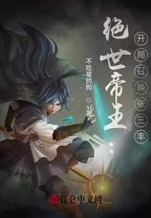 超能殡葬师