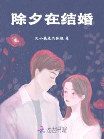穿越时空的盛宴