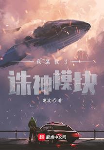 掌诸天