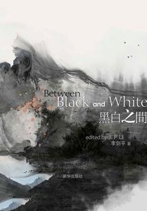 傲娇男友太难追