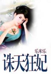 两千年后的诡异游戏