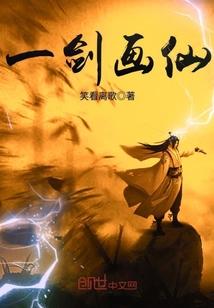 羽蛇神