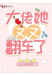 红颜长叹