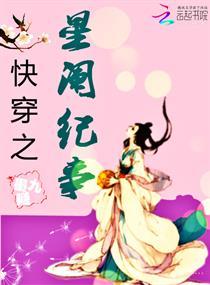 冥帝之暖男的求生日记