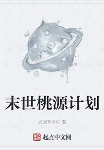 波西米亚1444