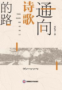 东京的妖怪盛宴