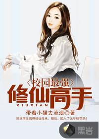 给我当侍女暖床