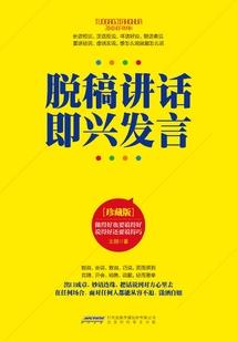 老婆是永生的怎么办