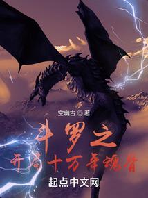直播：科普宠物小精灵，全球震惊
