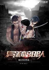 水云间之暗香魂