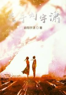 还记得