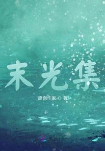 夜色如墨