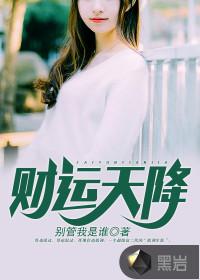 未识人