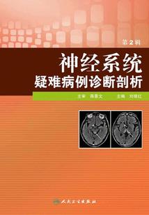 丁香花之恋