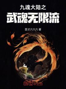 极品至尊混都市