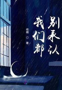 阿拉德战史