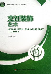 名门凤归