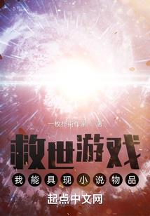总裁花式宠：女配，要上天！